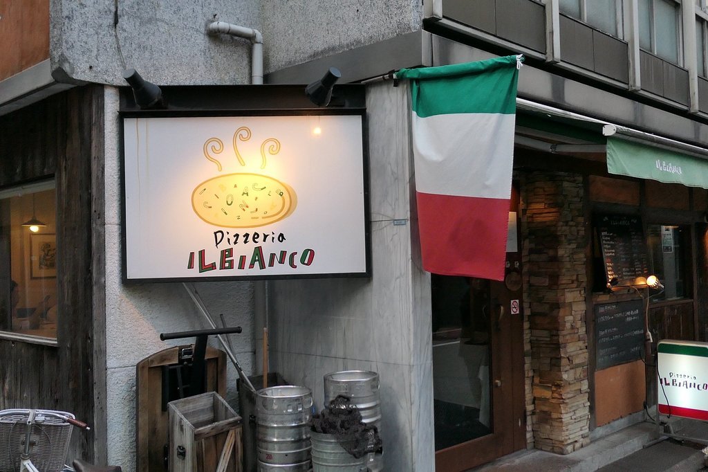 ukuelige grad Byblomst Il Bianco Menu, Reviews and Photos - 2-13-6 Ginza, Chuo 104-0061, Tokyo  Prefecture, Ginza
